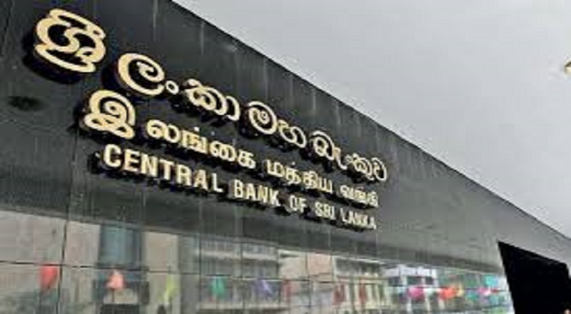 இலங்கையின் உத்தியோகப்பூர்வ கையிருப்பில் மாற்றம்: சமீபத்திய தரவுகள் வெளியீடு!