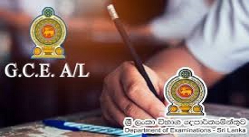 கல்விப் பொதுத்தராதர உயர்தரப் பரீட்சை: வட மற்றும் மேல் மாகாணங்கள் வரலாற்றுச் சாதனை!