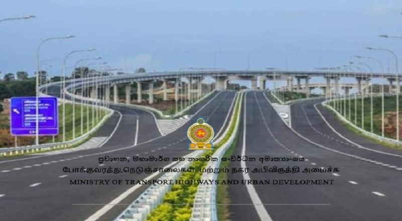 கடந்த 3 நாட்களில் அதிவேக நெடுஞ்சாலையில் கிடைத்த வருமானம்