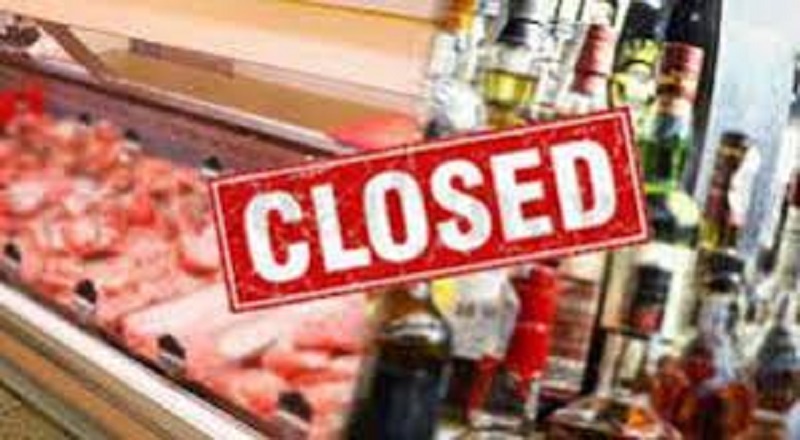 மூன்று நாட்களுக்கு மதுபானசாலைகள் மற்றும் இறைச்சிக் கடைகளை மூட உத்தரவு!