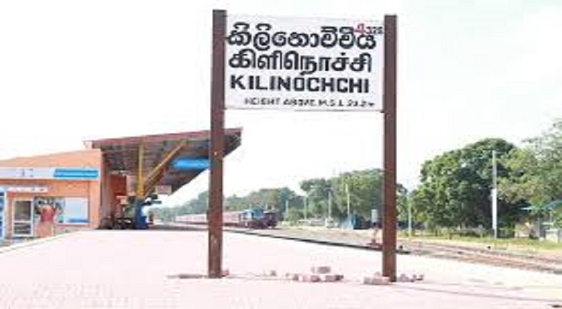 கிளிநொச்சி மக்களின் கவனத்திற்கு: முக்கிய விழிப்புணர்வு அறிவிப்பு