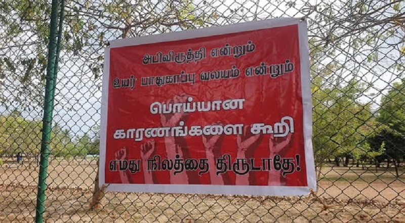 இராணுவத்தின் 'கொமோண்டோ' பங்களா முன் போராட்டம்: மயிலிட்டி மக்கள் ஆவேசம்.