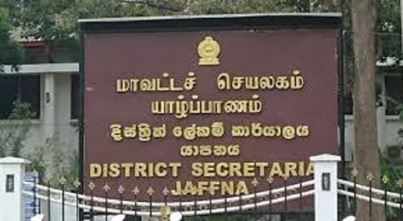 யாழ். மாவட்ட வேலையற்ற பட்டதாரிகள் மற்றும் தகுதியுள்ளோருக்கு வாய்ப்பு - பதிவாளர் நியமன அறிவிப்பு.