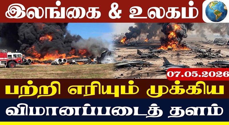 அரசியல் களத்தில் பரபரப்பு! விஜய்யை ஆட்சி அமைக்க அழைத்த ஆளுநர்(வீடியோ இணைப்பு)