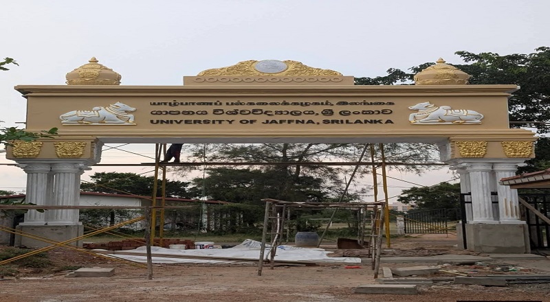 யாழ். பல்கலைப் பெயரில் பிழை: துணைவேந்தருக்கு பாராளுமன்ற உறுப்பினர் கடிதம்.
