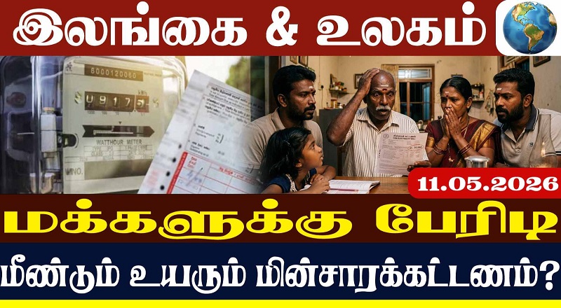 தொடரும் பயங்கரவாத தாக்குதல் 70-க்கும் மேற்பட்டோர் பலி(வீடியோ இணைப்பு )