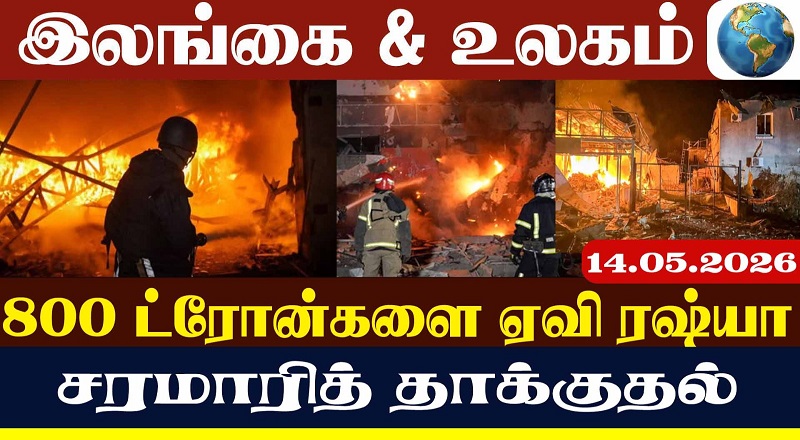 லெபனானில் இஸ்ரேல் தாக்குதல் - 2 குழந்தைகள் உள்பட 12 போ் உயிரிழப்பு(வீடியோ இணைப்பு)