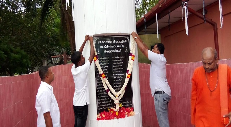 குமுதினி படுகொலையின் 41 ஆவது ஆண்டு நினைவேந்தல் நெடுந்தீவில் உணர்வுபூர்வமாக அனுஷ்டிப்பு!