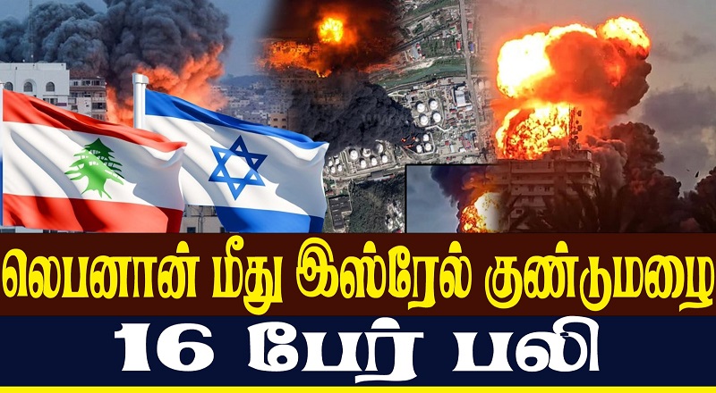 அமெரிக்க விமானத்தை சுட்டு வீழ்த்திய ஈரான்(வீடியோ இணைப்பு )