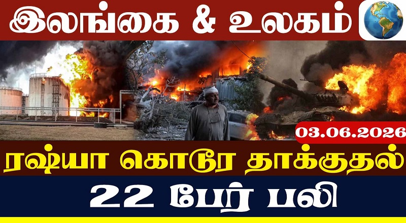 ஈரானை நோக்கி பயணித்த கப்பலை முடக்கிய அமெரிக்க இராணுவம் ( வீடியோ இணைப்பு )