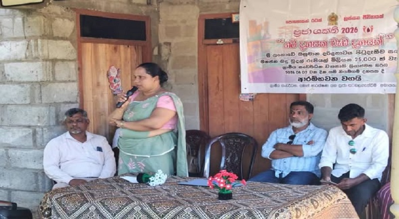 கற்பிட்டியில் ‘ஆயிரம் கிராமங்கள் ஆயிரம் வேலைத்திட்டங்கள்’ ஆரம்பம்!