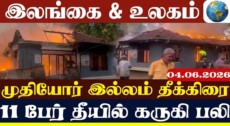 உக்ரைன் அதிரடி தாக்குதல் இந்தியர் பலி