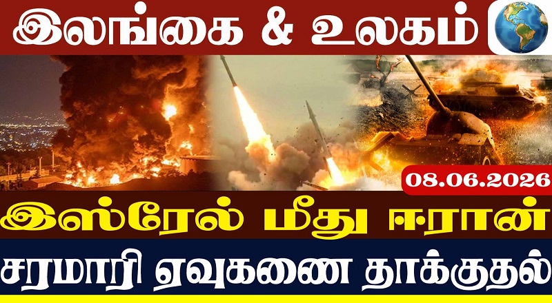 நெதன்யாகுவுக்கு எந்த அதிகாரமும் இல்லை! சாடிய ட்ரம்ப்