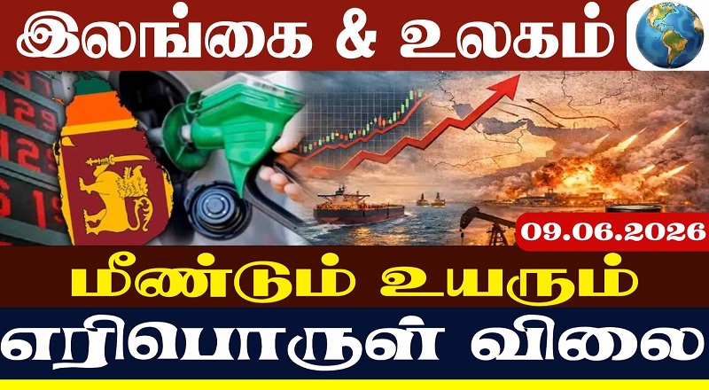 ரஷ்யா சரமாரித் தாக்குதல்! மூன்று பேர் படுகொலை