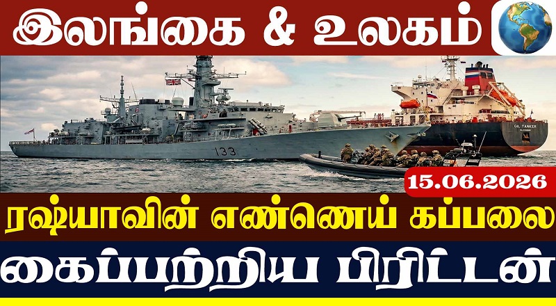 ஓமன் கடற்கரை அருகே 14 இந்திய மாலுமிகள் மீட்பு