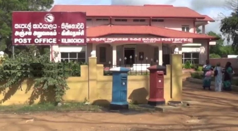 கிளிநொச்சி தபால் நிலையத்தின் அலட்சியத்தால் அரசு ஊழியருக்கு நேர்ந்த கதி!