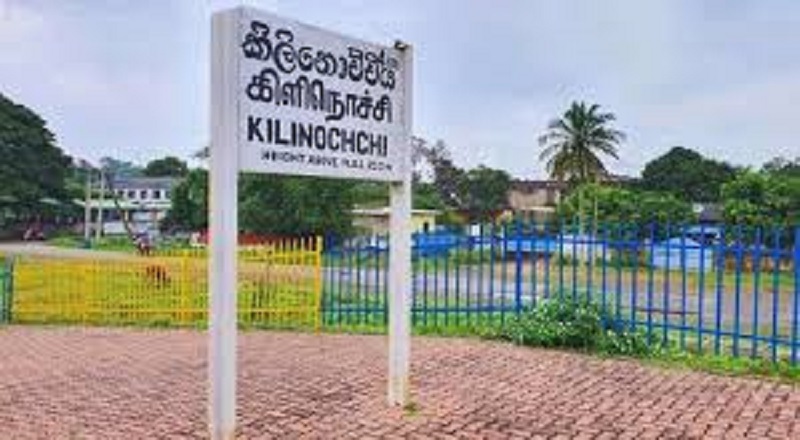 கிளிநொச்சியில்  காணி விற்பனைக்கு