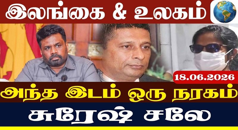 முழுமையாக திறக்கப்படும் ஹார்முஸ் நீரிணை..! கச்சா எண்ணெய் விற்க அனுமதி.