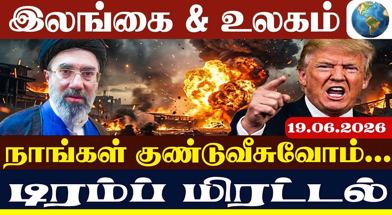 பற்றி எரியும் ரஷ்யா உச்சகட்ட பதற்றம்!