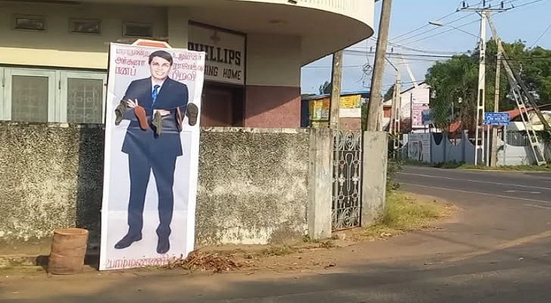அர்ச்சுனாவின் பதாகைக்குச் செருப்பு மாலை: சம்பவ இடத்திற்கு நேரில் சென்று கிழித்தெறிந்த அர்ச்சுனா!