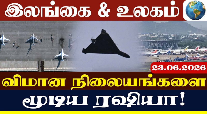 300-க்கும் அதிகமான ட்ரோன்கள் மூலம் உக்ரைன் சரமாரி தாக்குதல்
