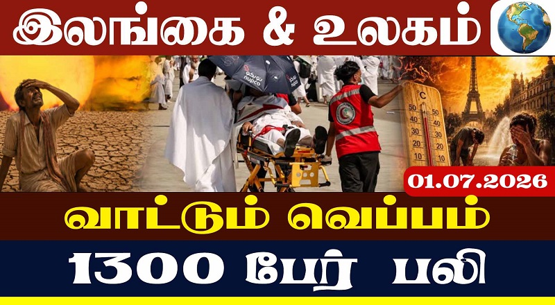 ஈரானின் எரிபொருளை வாங்க தயக்கம் காட்டும் நாடுகள்
