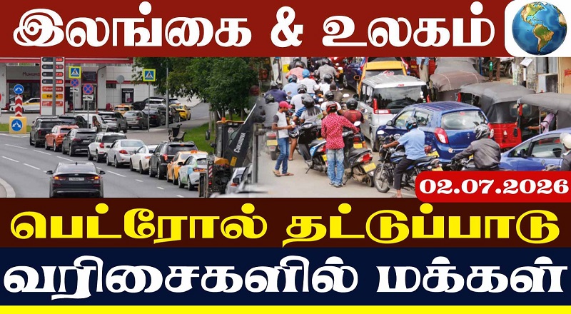 வீழ்ச்சிபோர்க்களத்தில் 14 பேரின் உயிரைக் காத்த இலங்கை வான்படை