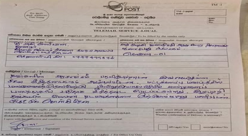 பயணிகள், விவசாயிகளுக்கு அலைக்கழிப்பு: மண்முனை பாலம் வீதித்தடைக்கு எதிராக ஜனாதிபதிக்கு தந்தி!