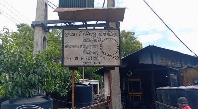 மின்சார வாக்குறுதி கேள்விக்குறியா? நெடுந்தீவில் விசனம்!