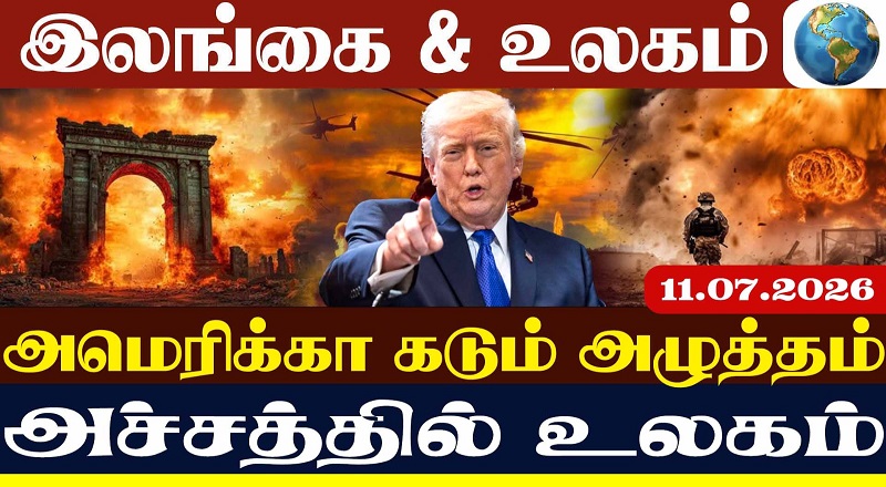 ஹோர்முஸ் நெருக்கடியில் புதிய திருப்பம்