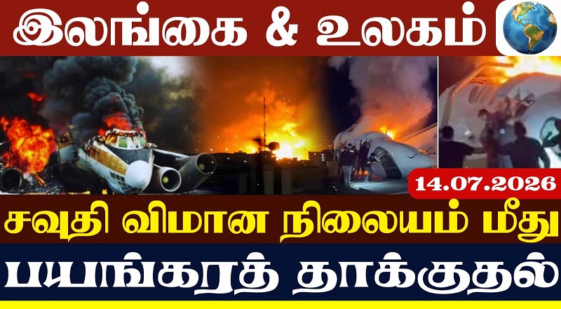 நீர்கொழும்பு சிறைச்சாலை மோதல் உயரும் பலி எண்ணிக்கை!