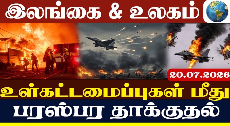 மீண்டும் வெடித்த அமெரிக்கா - ஈரான் போர்!