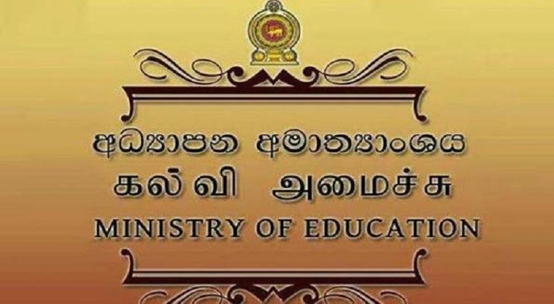 2026 பாடசாலை இரண்டாம் தவணை விடுமுறை அறிவிப்பு வெளியீடு – கல்வி அமைச்சு தகவல்