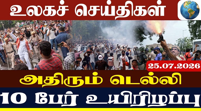 ரஷ்ய ஆளில்லா வானூர்தியை சுட்டு வீழ்த்திய ருமேனியா! 100 பேர் படுகாயம்