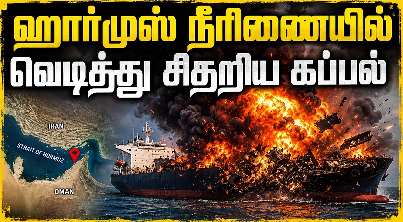 ஈரான் மீது தாக்குதல் நடத்தப் பயன்படும் எந்த இடமும் தங்களுக்கு சட்டப்பூர்வ இலக்கு - எச்சரிக்கும் ஈரான்