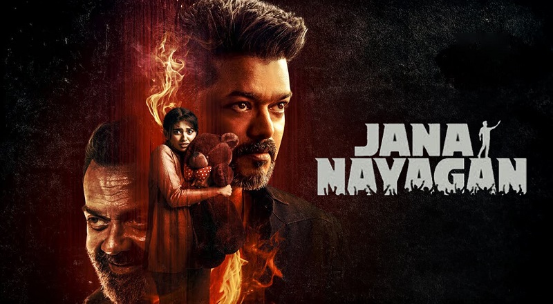 7 நாளில் ரூ.255 கோடி வசூல்: திரையரங்குகளை ஆக்கிரமிக்கும் 'ஜனநாயகன்'!