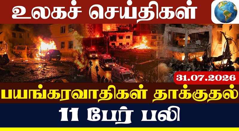 போலந்து வான்வெளிக்குள் ரஷ்ய ஏவுகணை: அவசரமாக அனுப்பப்பட்ட  நேட்டோ போர் வானூர்திகள்