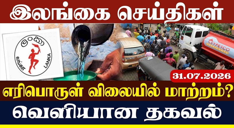 யாழில் போராட்டத்தில் குதித்த ஊடகவியலாளர்கள்!