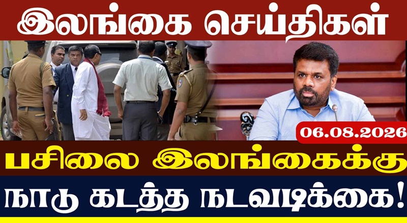 மைத்திரியின் கைது!  சூடுபிடித்துள்ள அரசியல் களம்