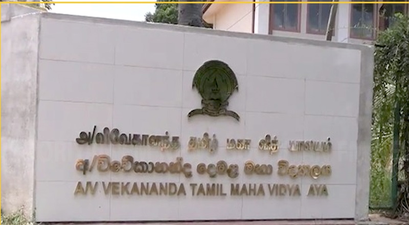 ஒரே தமிழ் பாடசாலையின் காணியை பாதுகாக்க அநுராதபுரத்தில் போராட்டம்!
