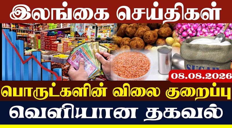 வீதியில் இறங்கத் தயாராகும் சட்டத்தரணிகள் - விடுக்கப்பட்ட எச்சரிக்கை