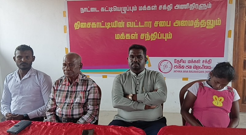 மக்களே அபிவிருத்தியை தீர்மானிக்கும் புதிய அரசியல் கலாச்சாரம் – பிரதியமைச்சர் பிரதீப்
