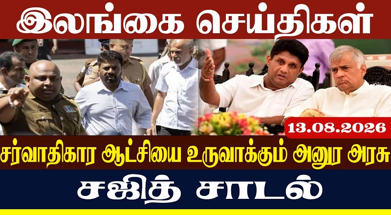 மித்தெனிய துப்பாக்கிச் சூடு - பாதாள உலக குற்றவாளியின் தாய் உயிரிழப்பு.