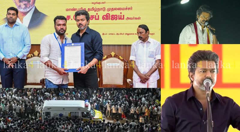 கரூர் கூட்ட நெரிசல் வழக்கு: அரசுப் பணி நியமன ஆணைகள் இரத்துக்கு எதிர்ப்பு – உச்சநீதிமன்றத்தில் இன்று விசாரணை!