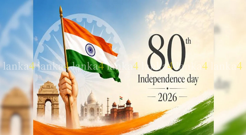 இந்திய சுதந்திர தினம்  ஒவ்வொரு ஆண்டும் ஆகஸ்ட் 15 அன்று கொண்டாடப்படுகிறது.