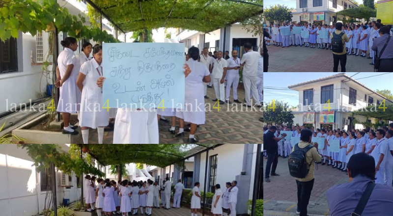 கல்முனை வடக்கு ஆதார வைத்தியசாலையில் தொடரும் அமைதிப் போராட்டம்!