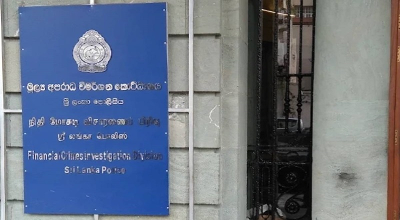 கொழும்பு சட்டவிரோத பணப் பரிமாற்றம்: 4 வங்கி முகாமையாளர்கள் கைது.