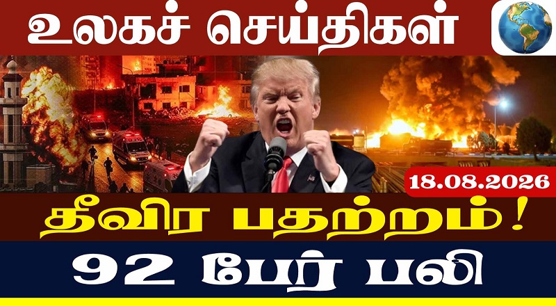ஓமன் மீது குண்டுவீசப்படும்...! ட்ரம்ப் பகிரங்க அச்சுறுத்தல்