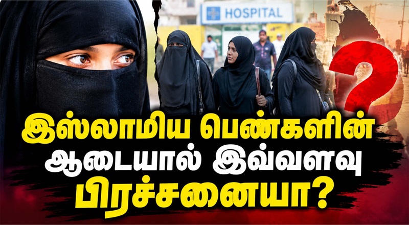திடீரென குலுங்கிய பெரு  பதறிப்போன மக்கள்.