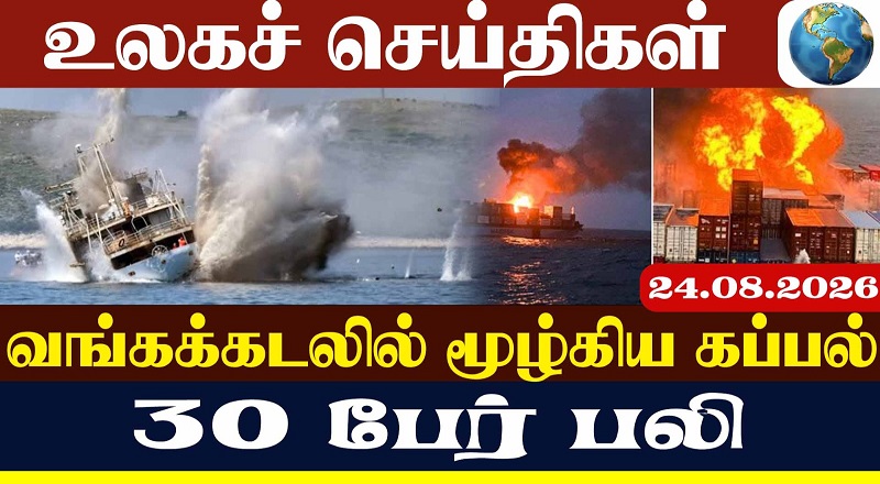 விதிகளை மீறும் கப்பல்கள்! அனுமதிக்க மாட்டோம் - மிரட்டும் ஈரான்